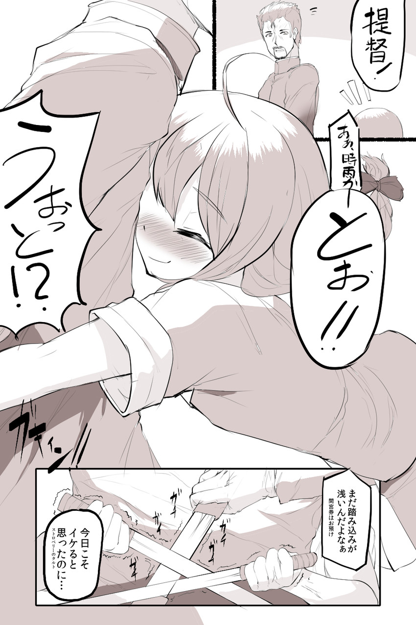 admiral and shigure (kantai collection) drawn by sakimori_dan
