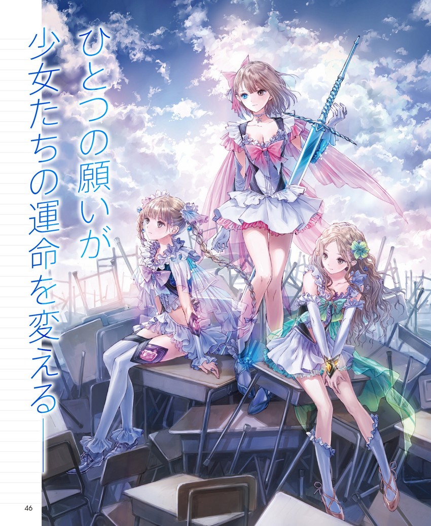 shirai hinako, shijou yuzuki, and shijou raimu (blue reflection and 1 more) drawn by kishida_mel