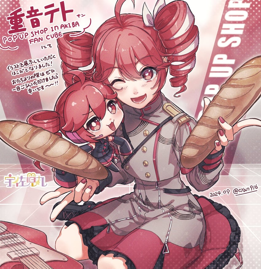 kasane teto (utau and 1 more) drawn by usajimaru
