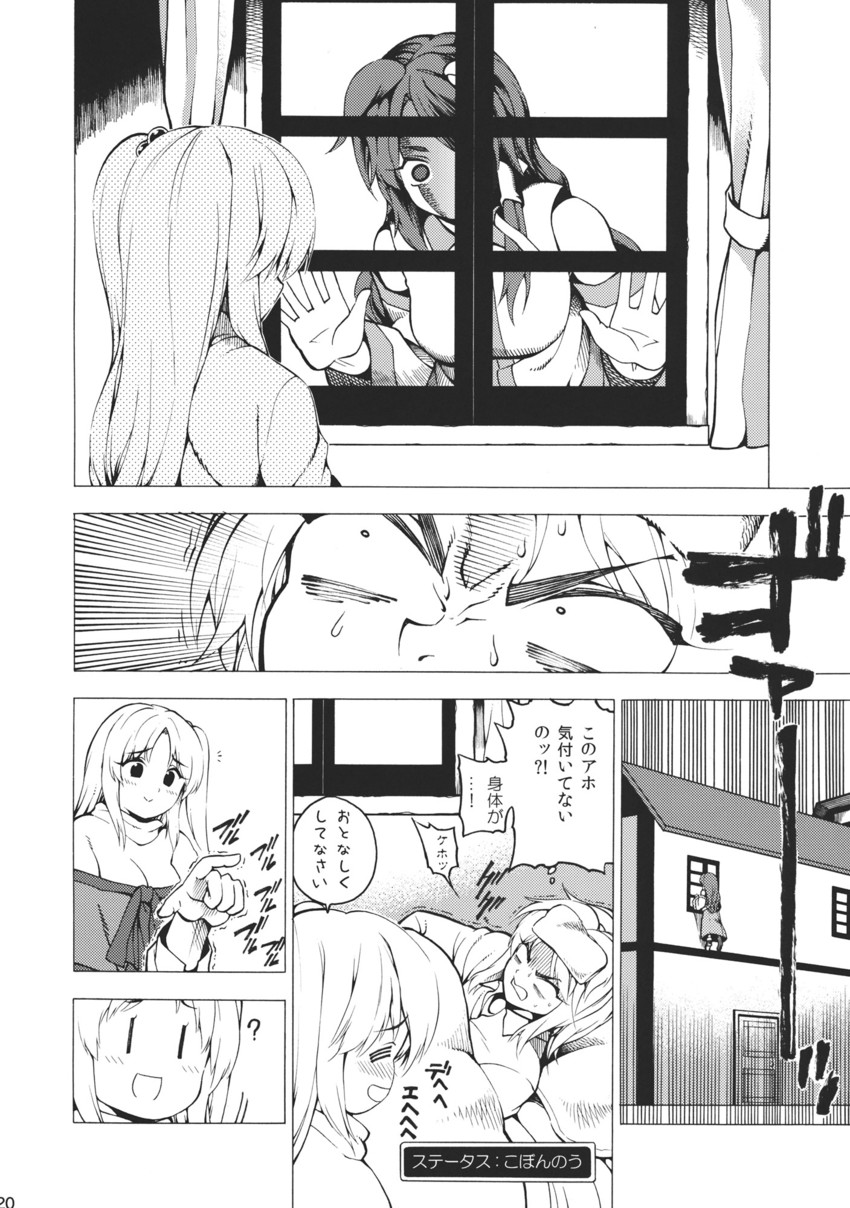 kochiya sanae, alice margatroid, and shinki (touhou) drawn by fuantei
