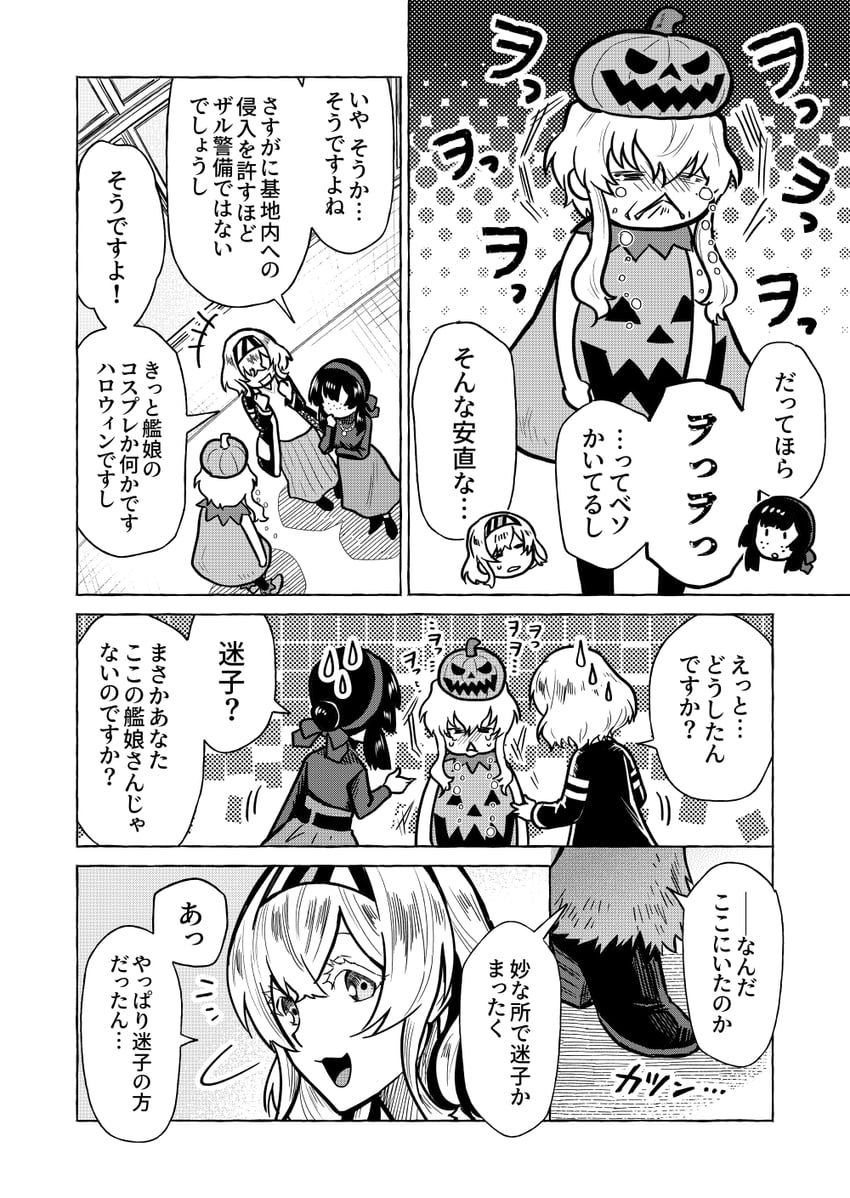 wo-class aircraft carrier, mogador, and gloire (kantai collection) drawn by munmu-san