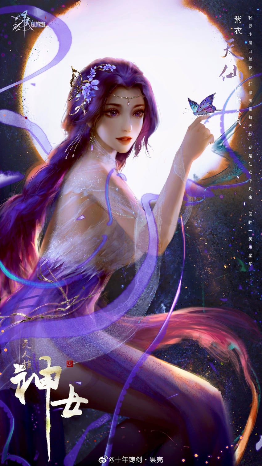 yun xi (wanmei shijie) drawn by shinian_zhu_jian_guo_qiao