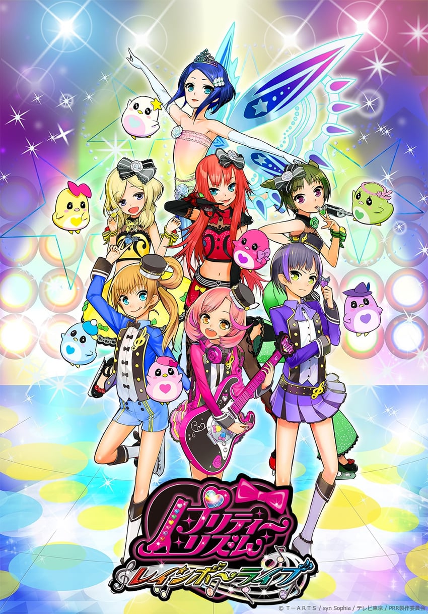 ayase naru, renjouji beru, rinne, morizono wakana, fukuhara ann, and 2 more (pretty series and 2 more)