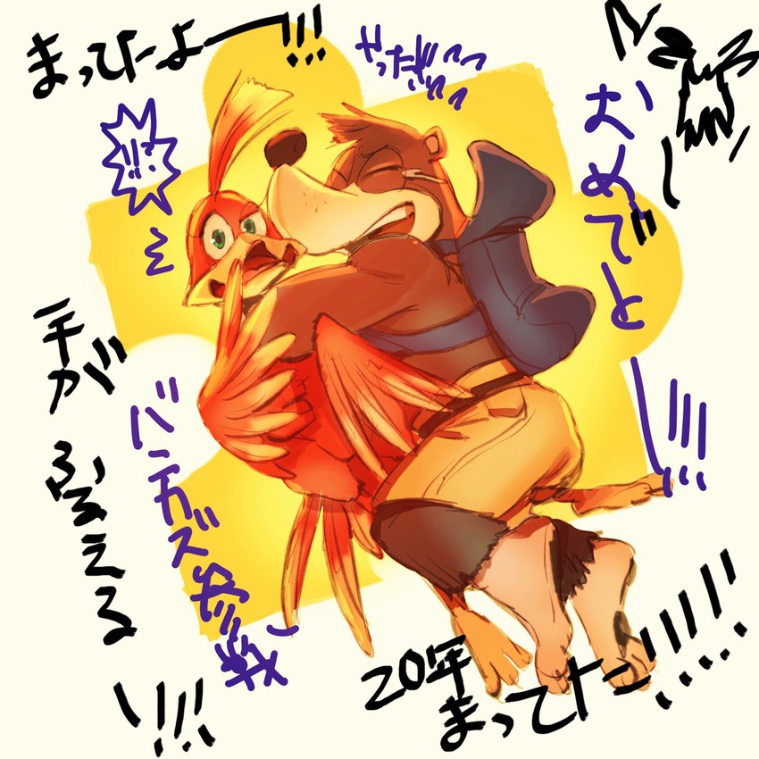 kazooie and banjo (super smash bros. and 1 more)