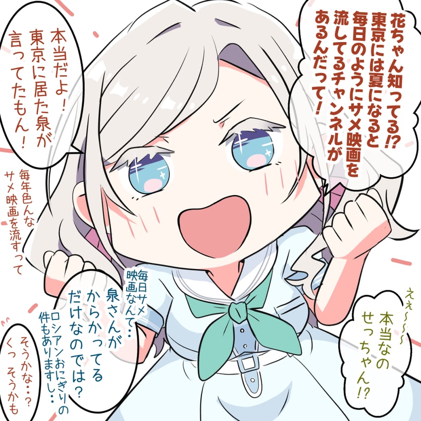ceras yanagida lilienfeld (love live! and 1 more) drawn by navyblue_konjac