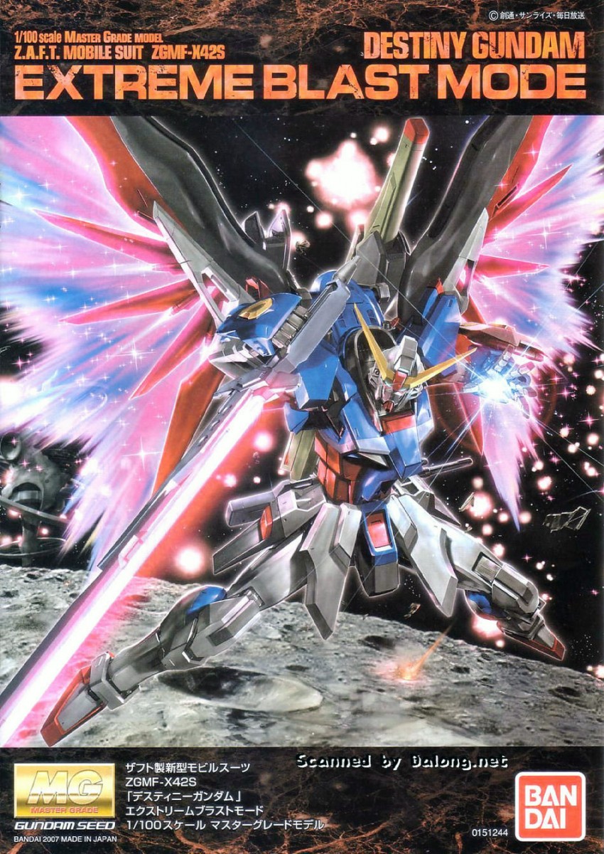 destiny gundam (gundam and 2 more) drawn by morishita_naochika