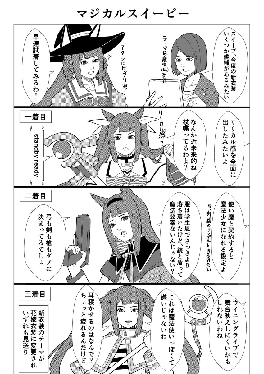 akemi homura, frieren, trainer, takamachi nanoha, raising heart, and 2 more (umamusume and 4 more) drawn by krim_(mvvs4747)