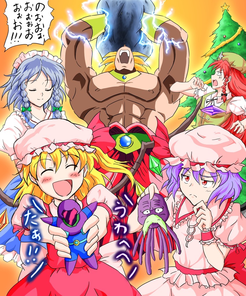 remilia scarlet, flandre scarlet, izayoi sakuya, hong meiling, and broly (touhou and 2 more) drawn by ohoho