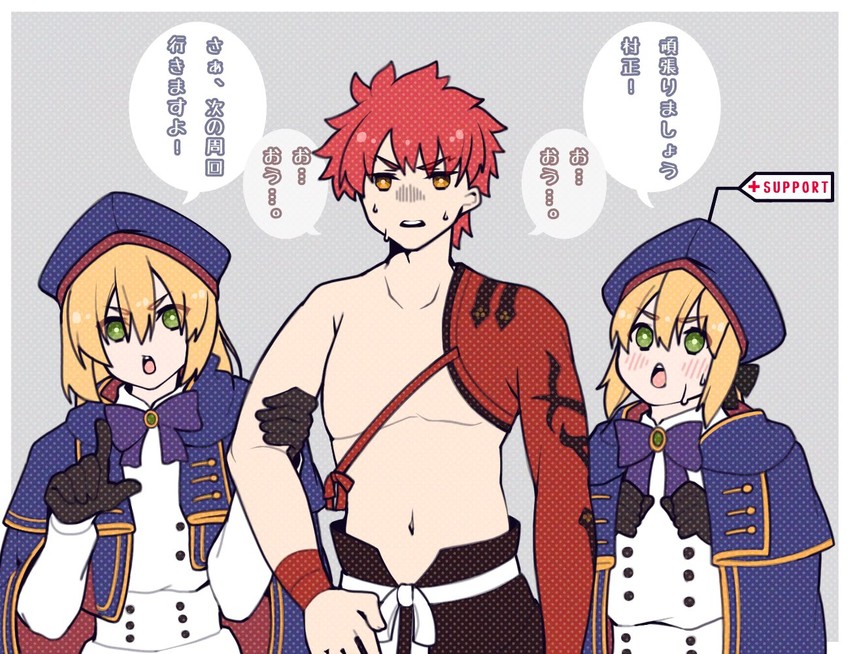 artoria pendragon, emiya shirou, artoria caster, and senji muramasa (fate and 1 more) drawn by akio_(akio1124)