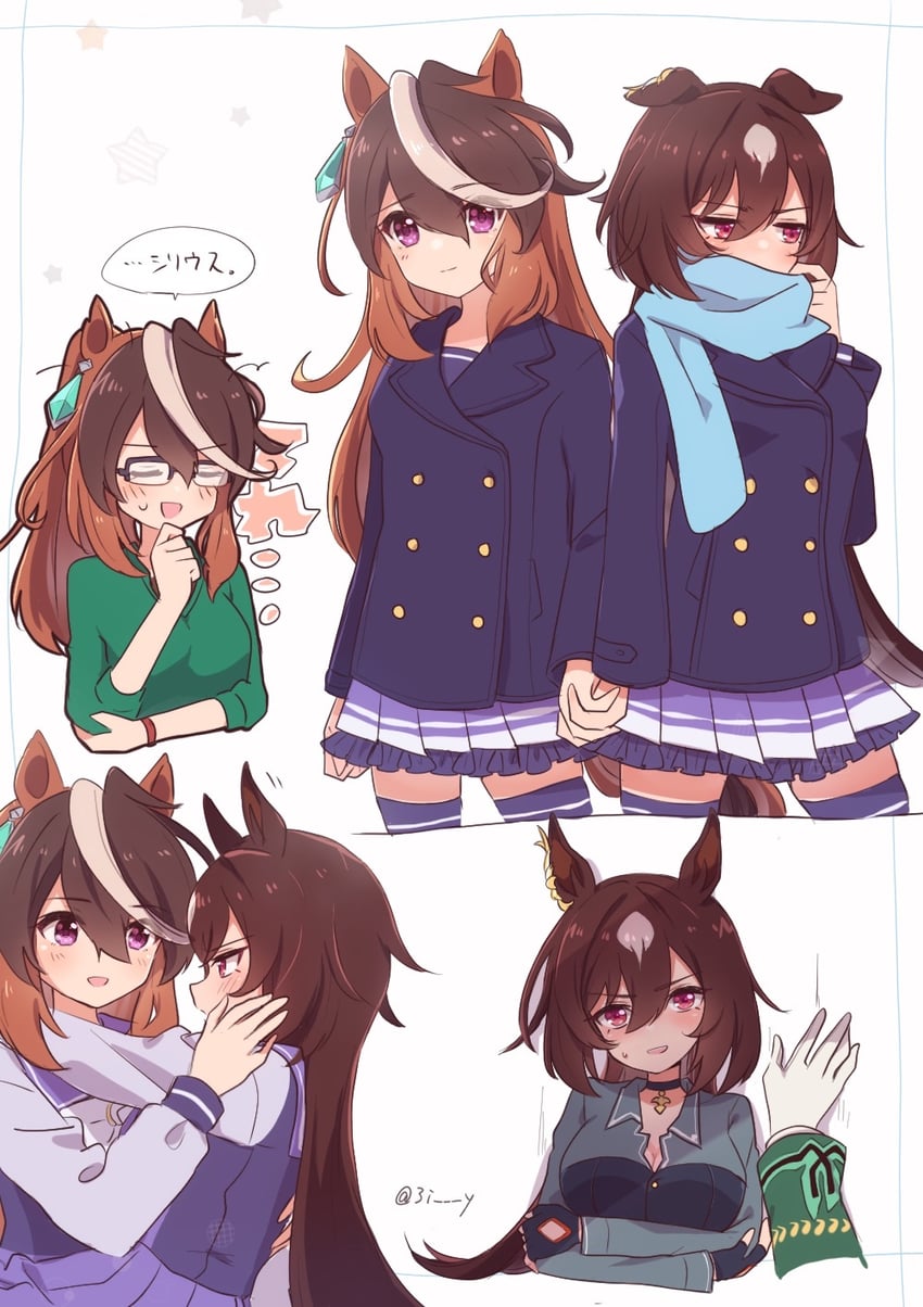 symboli rudolf and sirius symboli (umamusume) drawn by den_den_tumuri