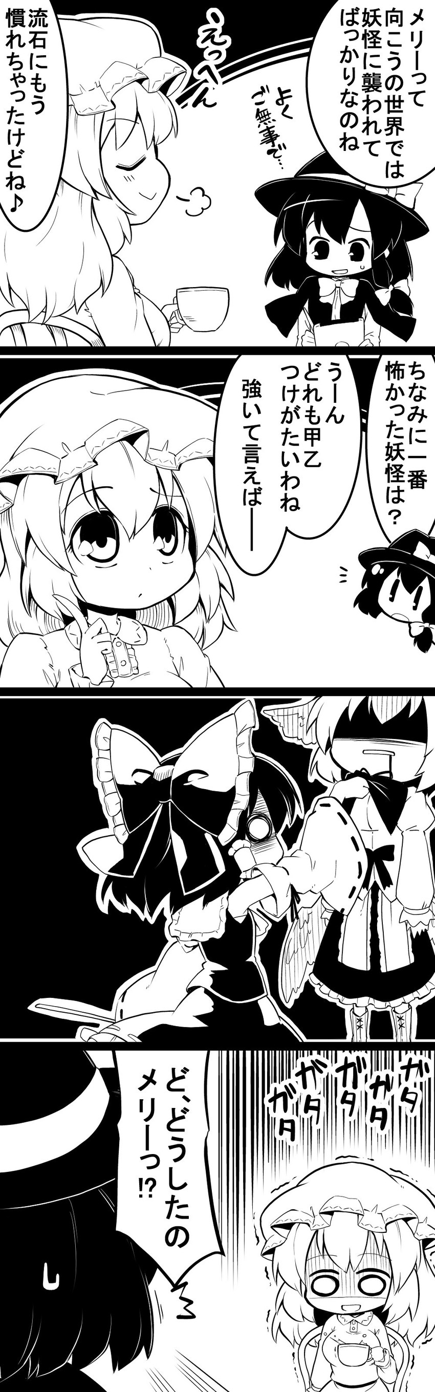 hakurei reimu, usami renko, maribel hearn, and tokiko (touhou) drawn by futa_(nabezoko)