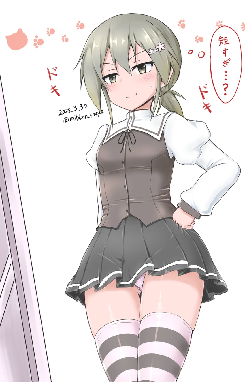 minowa gin (yuusha de aru and 1 more) drawn by kirino_souya
