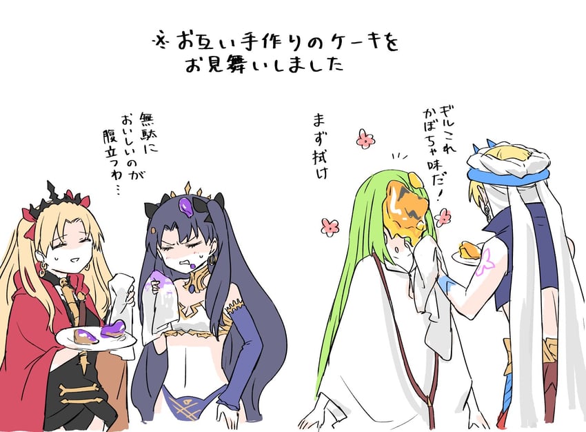 ereshkigal, ishtar, enkidu, and gilgamesh (fate and 1 more) drawn by himeko_(nico6v6pachi)