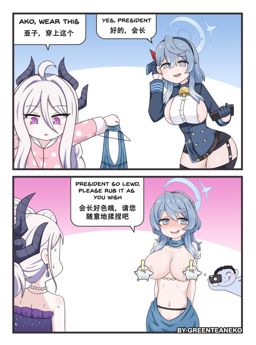 sensei, doodle sensei, hina, ako, and peroro (blue archive) drawn by greenteaneko