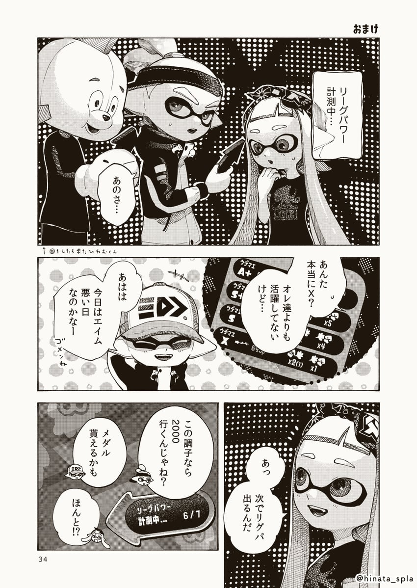 inkling player character, inkling girl, and inkling boy (splatoon and 1 more) drawn by hinata_(hinata_spla)