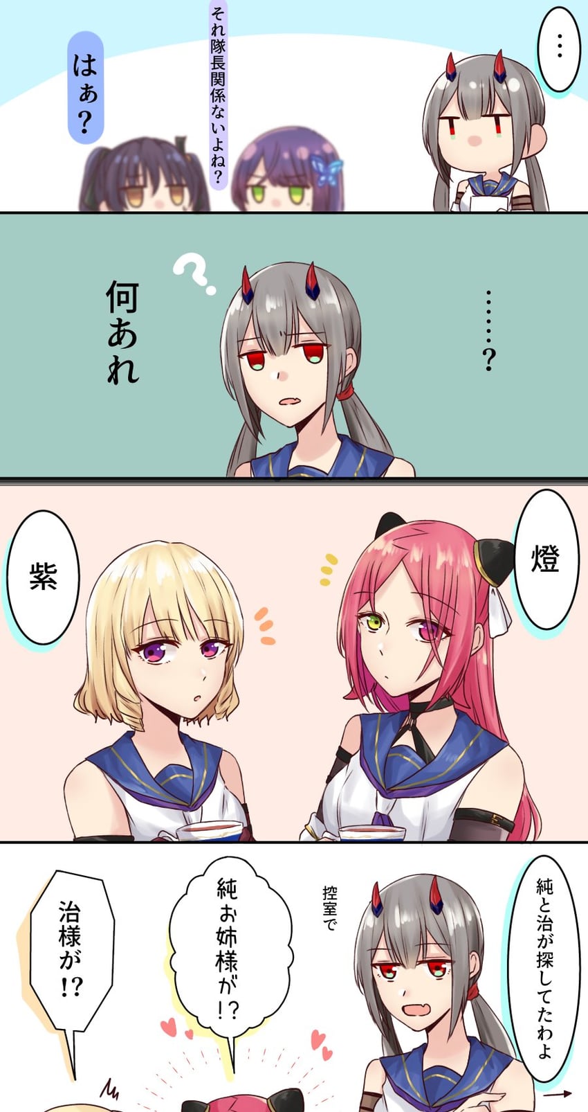 funada kiito, shiba tomoshibi, hishida haru, fujita asagao, and imamura yukari (assault lily) drawn by nigari_(ngari_0115)