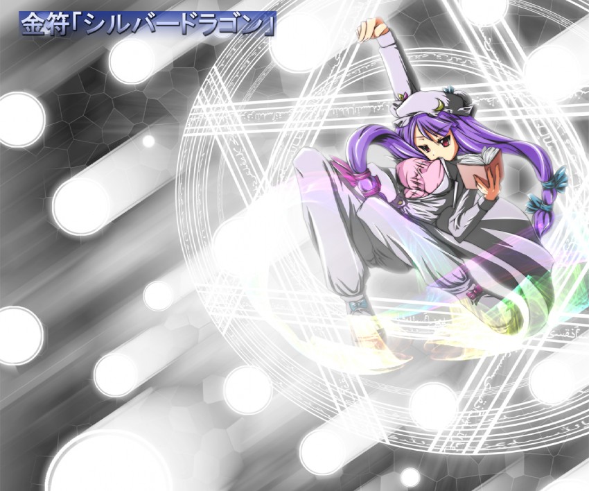 patchouli knowledge (touhou and 1 more) drawn by rougetsu_(eclipse)
