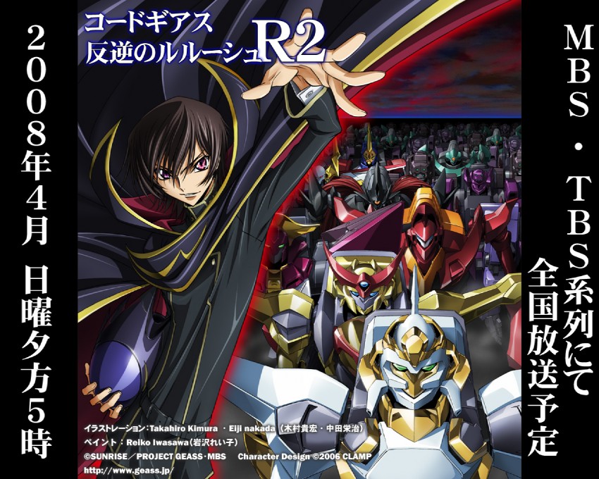 lelouch vi britannia (code geass) drawn by kimura_takahiro and nakada_eiji
