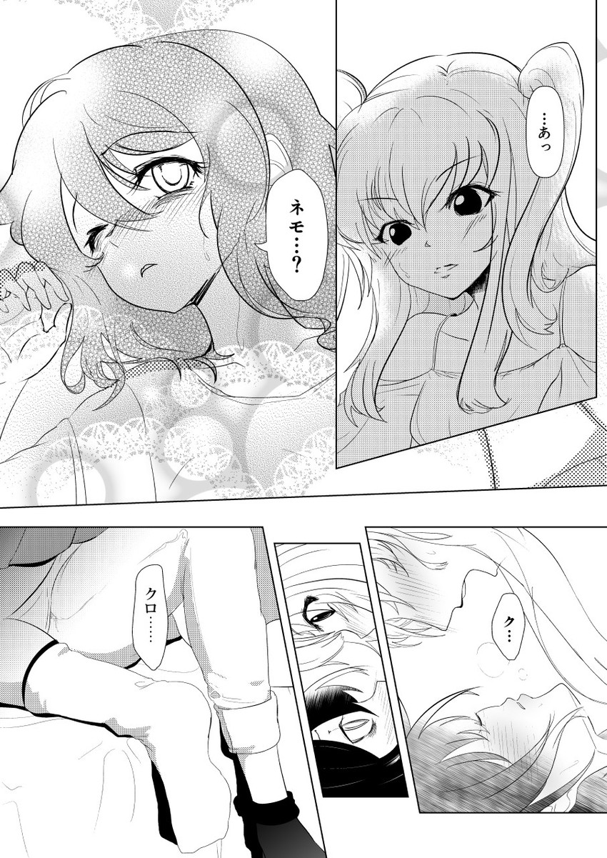 kuroki tomoko and nemoto hina (watashi ga motenai no wa dou kangaetemo omaera ga warui!) drawn by itokurie_(cre-hun)