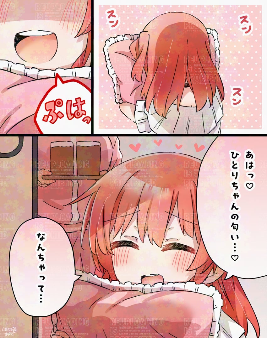gotoh hitori and kita ikuyo (bocchi the rock!) drawn by shimakura_asado