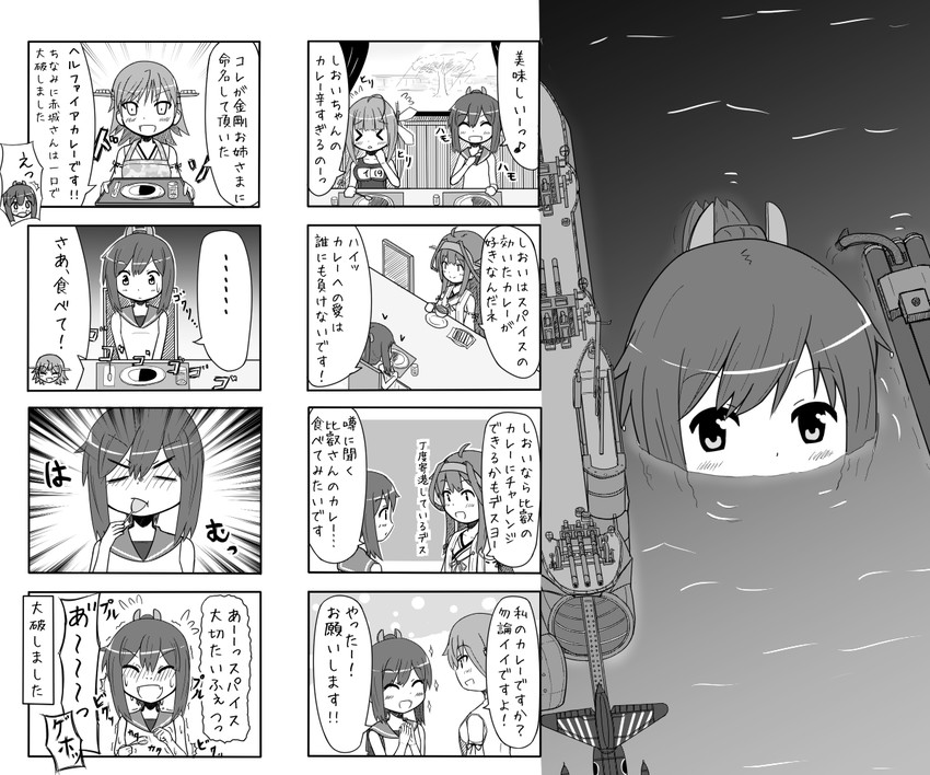 kongou, hiei, i-19, and i-401 (kantai collection) drawn by yukinoha_koneko