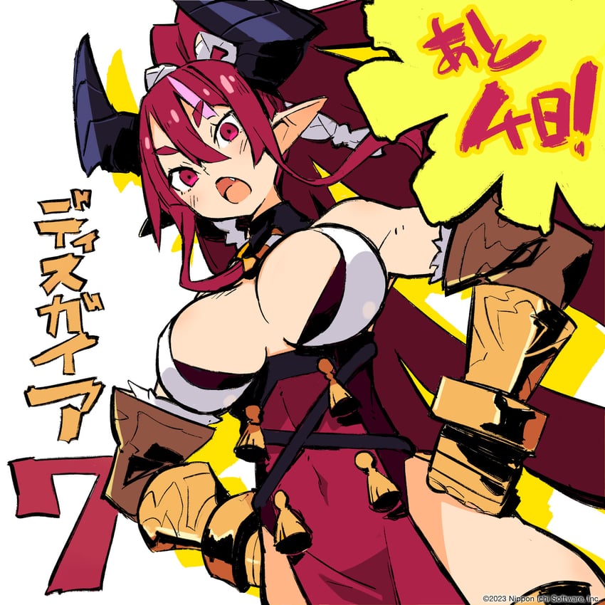 higan zesshousai (disgaea and 1 more) drawn by harada_takehito