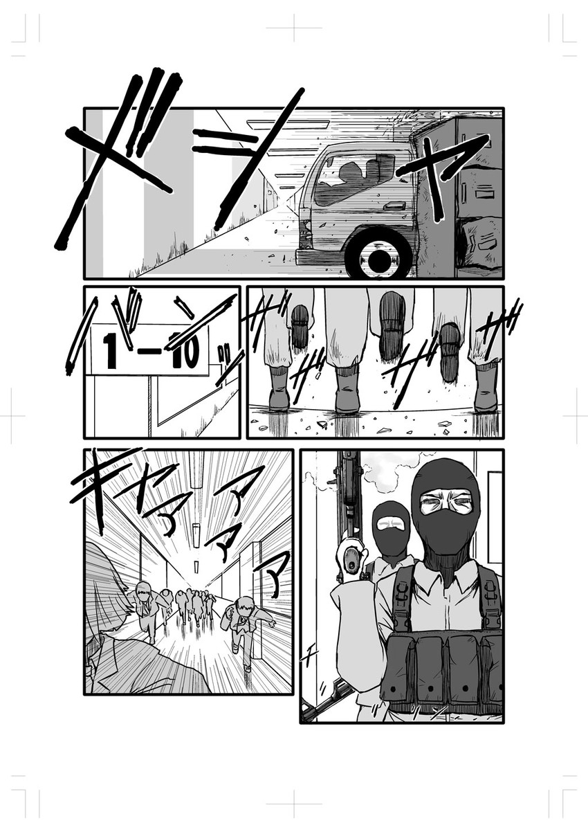 watashi ga motenai no wa dou kangaetemo omaera ga warui! drawn by ingram_(artist)
