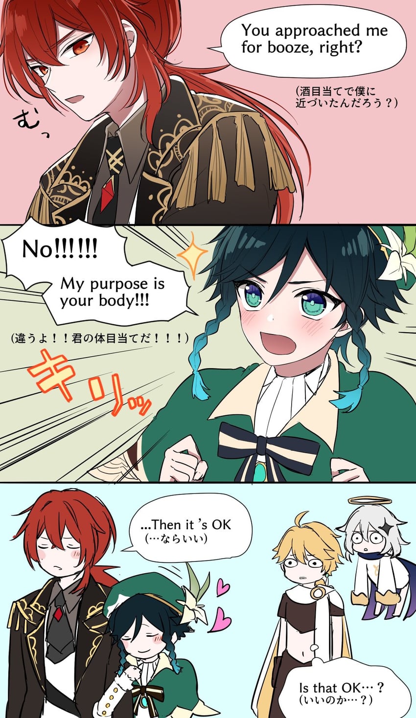 aether, venti, paimon, and diluc (genshin impact) drawn by chiroron