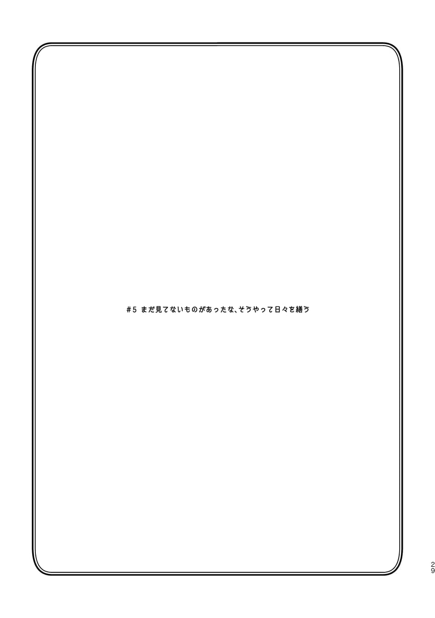 idoly pride drawn by watanuki_(enu)