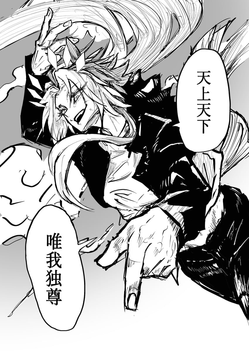 gojou satoru and orfevre (umamusume and 1 more) drawn by rakugaki_shiho