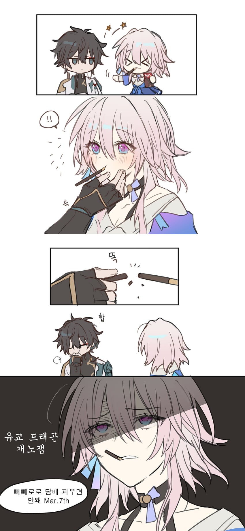 march 7th and dan heng (honkai and 1 more) drawn by sp0i0ppp