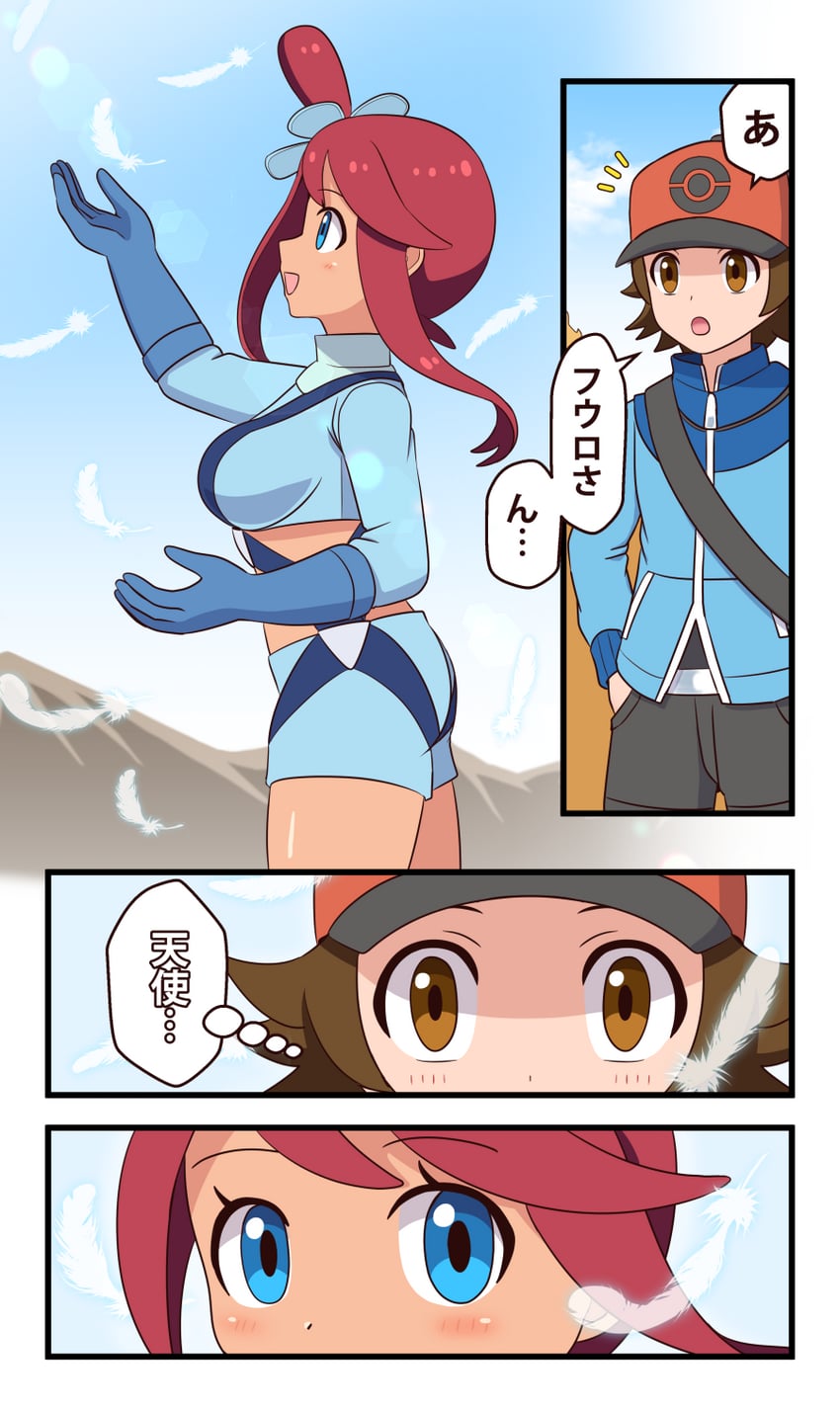 hilbert and skyla (pokemon and 1 more) drawn by ootori_(kyoya-ohtori)