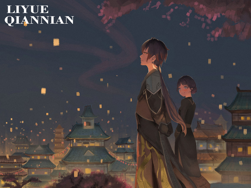 zhongli and ferrylady (genshin impact) drawn by liangzi_tai_hongcha