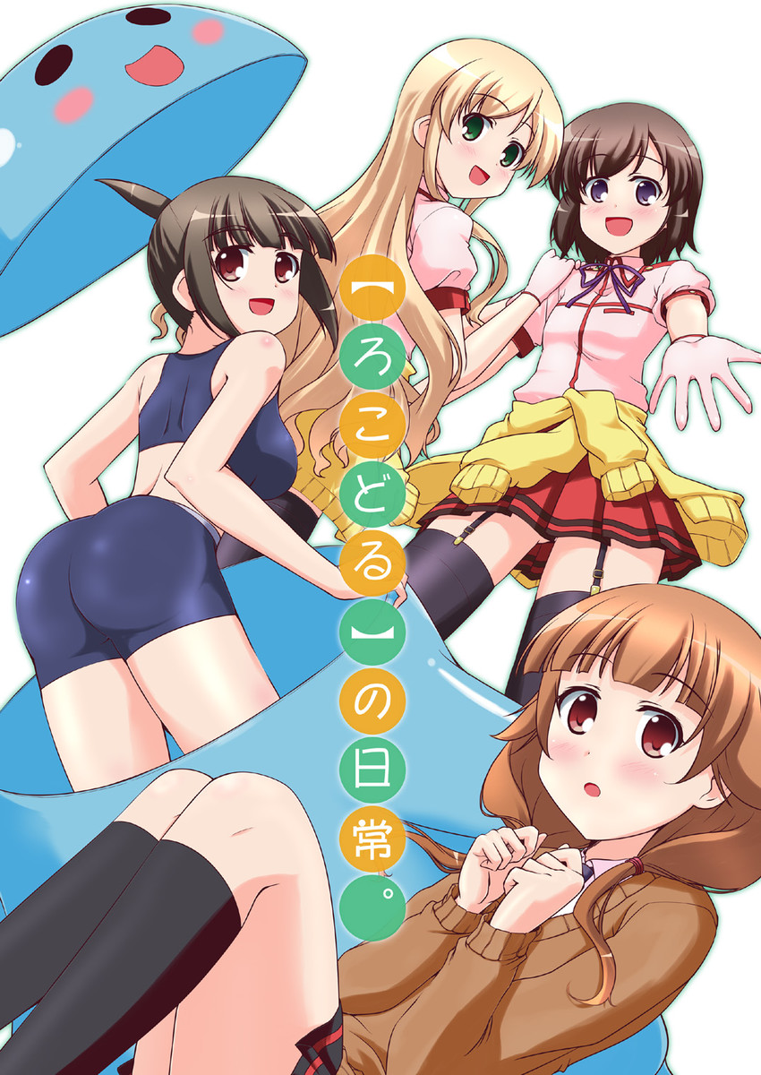 usami nanako, kohinata yukari, mikoze yui, and nazukari mirai (futsuu no joshikousei ga locodol yattemita) drawn by mikage_takashi