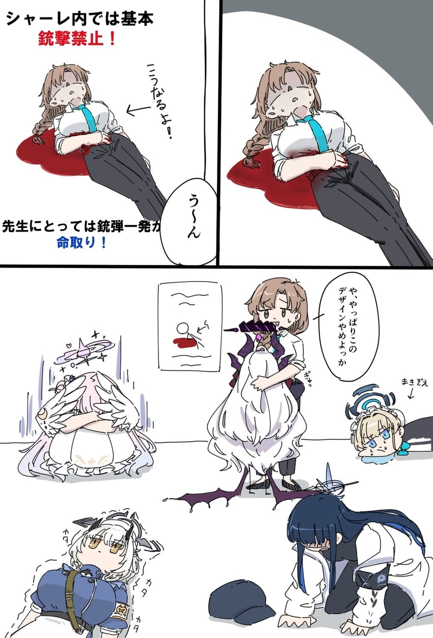 sensei, hina, mika, toki, saori, and 2 more (blue archive) drawn by mikazukimo_478