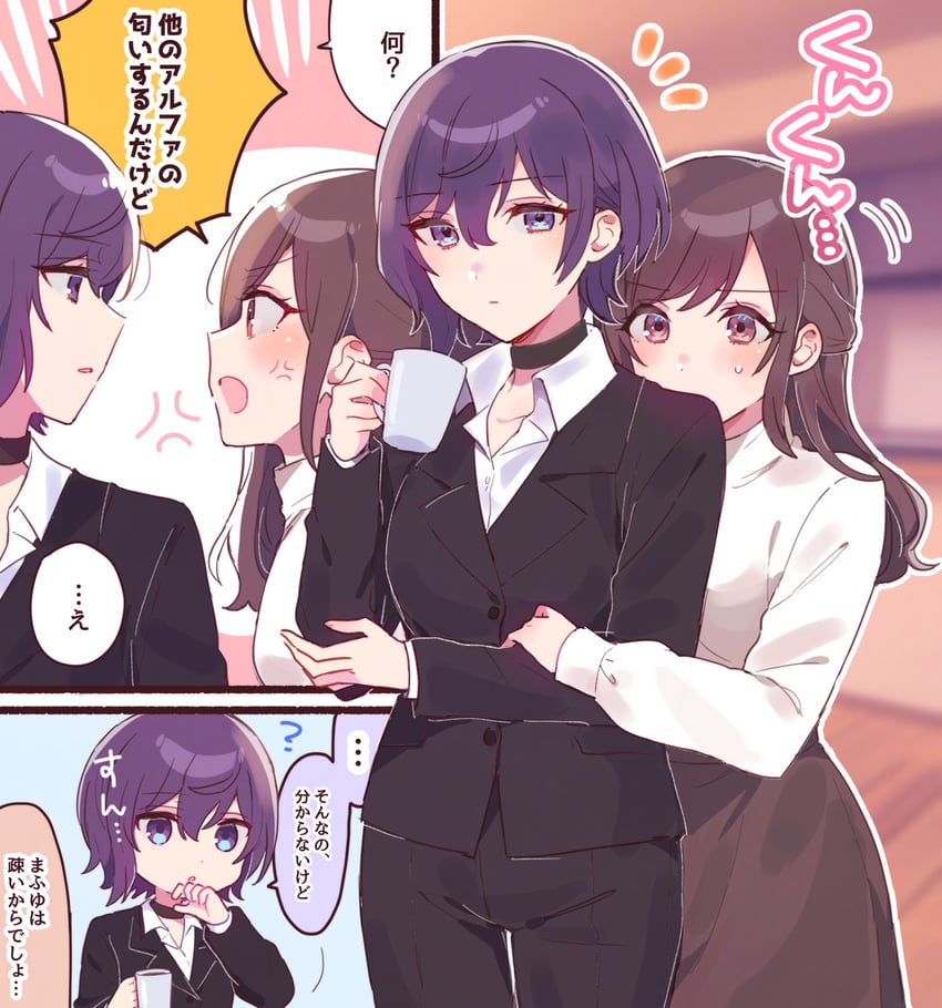 asahina mafuyu and shinonome ena (project sekai) drawn by sorimachi-doufu