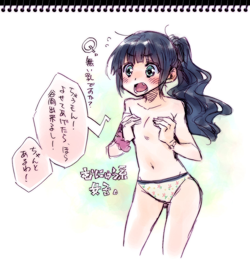 original drawn by takanashi_ringo