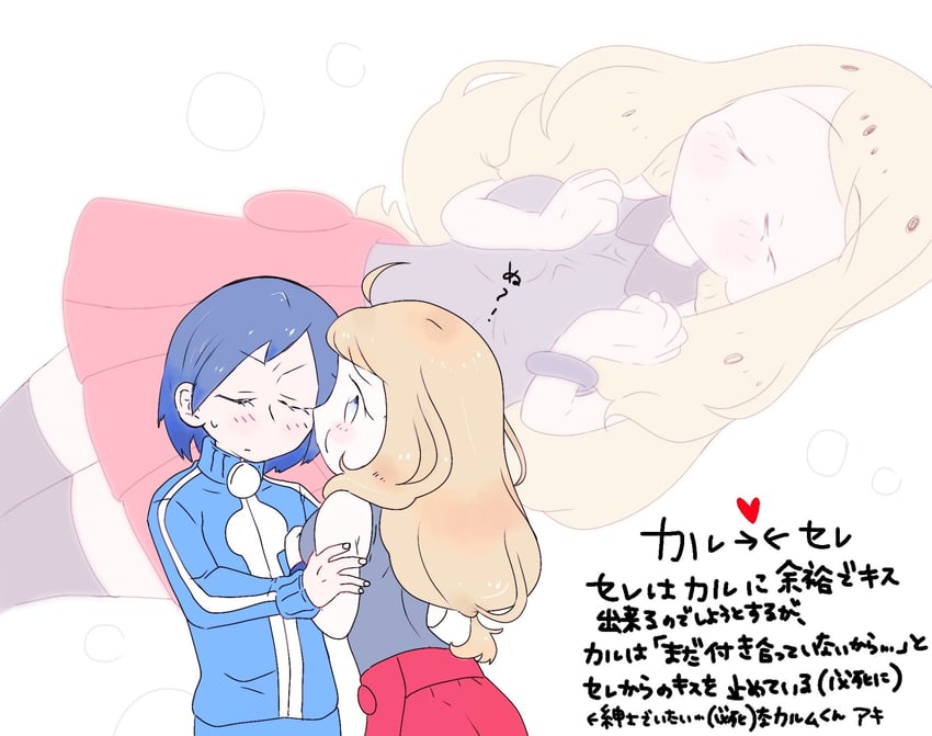 serena and calem (pokemon and 1 more) drawn by akicorn24