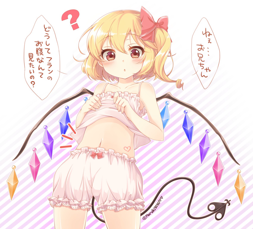 flandre scarlet (touhou) drawn by haruki_(colorful_macaron)