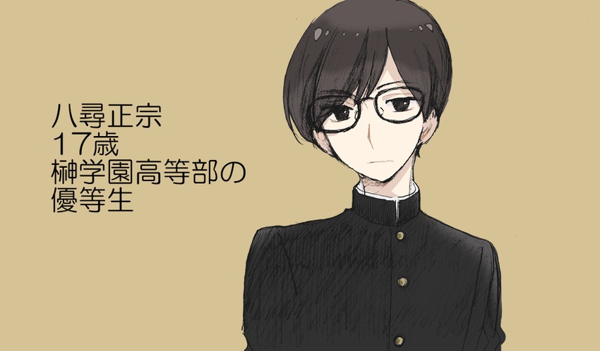 yahiro masamune (koisuru ojou-sama wa papa to yobitakunai) drawn by kinoshita_sakura