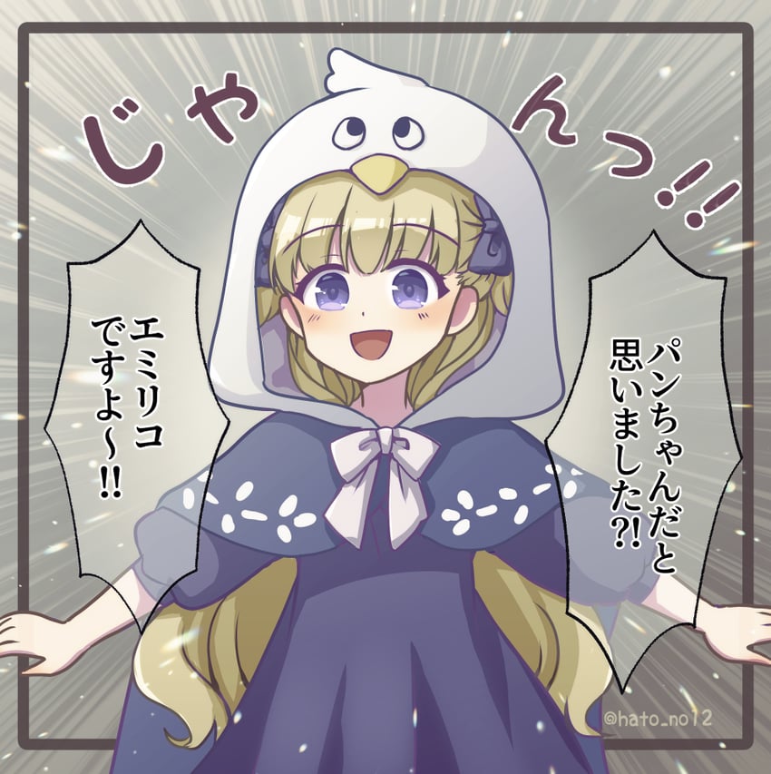emilico and pan-chan (shadows house) drawn by hato_no12