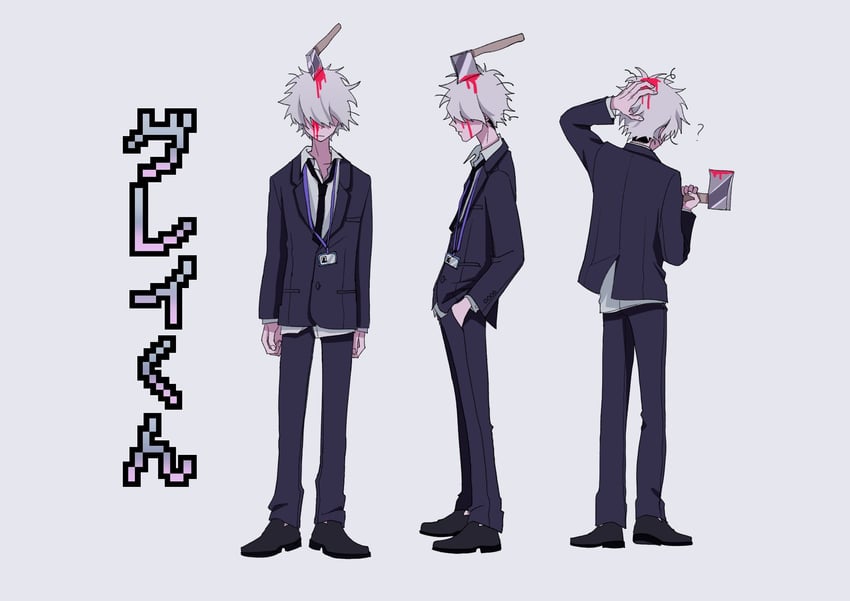 gray-kun (zutto mayonaka de ii no ni and 1 more) drawn by myon_(tokipi)