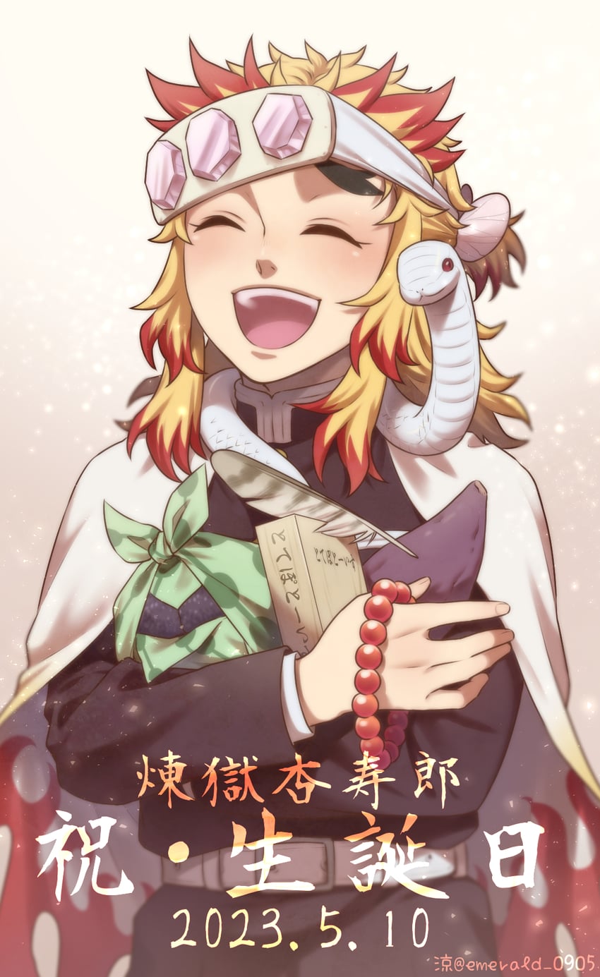 rengoku kyoujurou and kaburamaru (kimetsu no yaiba) drawn by emerald_0905
