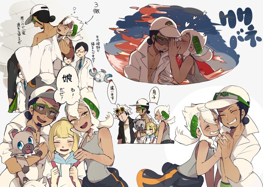 lillie, magnemite, guzma, rockruff, professor kukui, and 1 more (pokemon and 1 more) drawn by senpuuki_(lince0713)