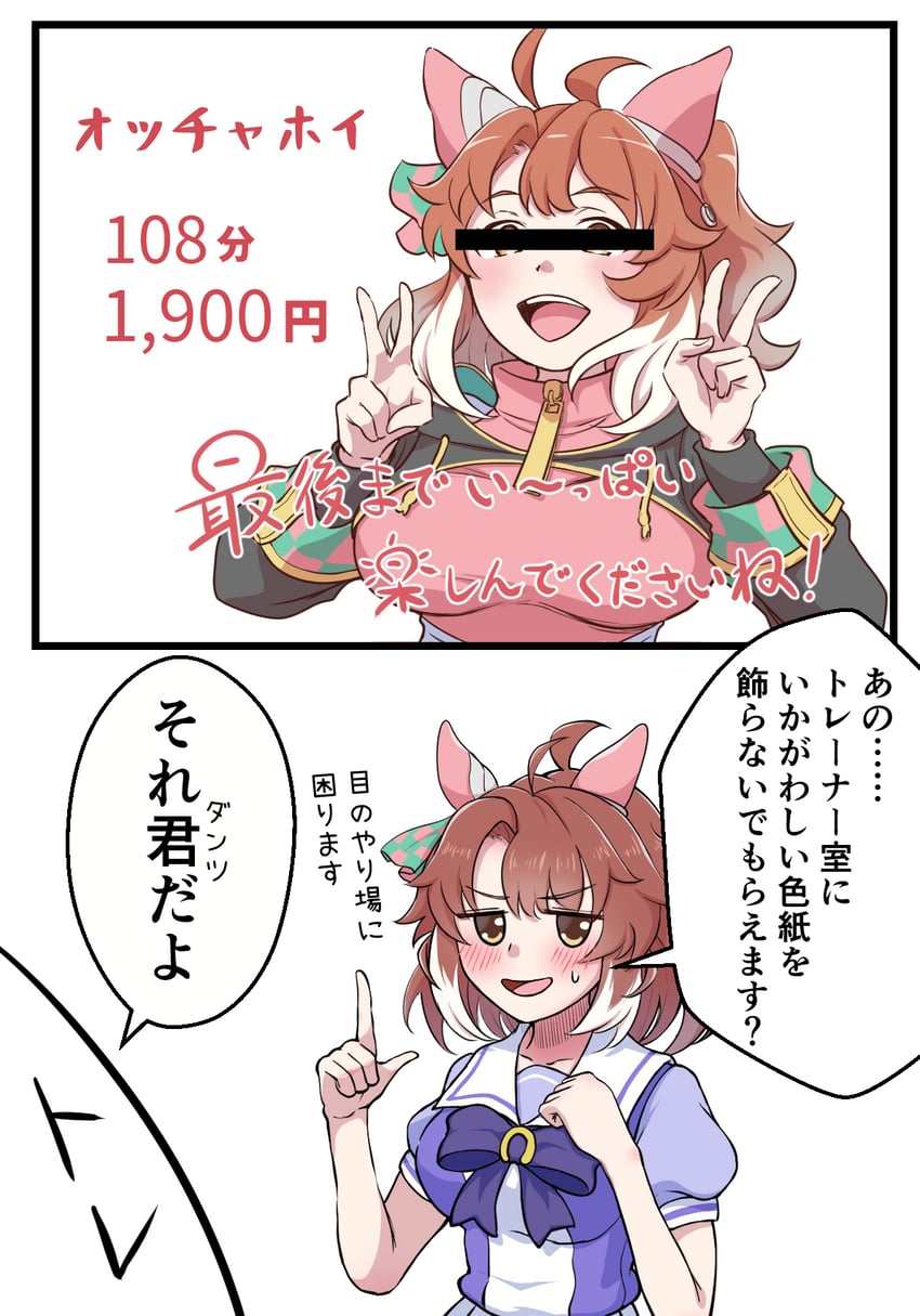 dantsu flame (umamusume) drawn by date_kamen
