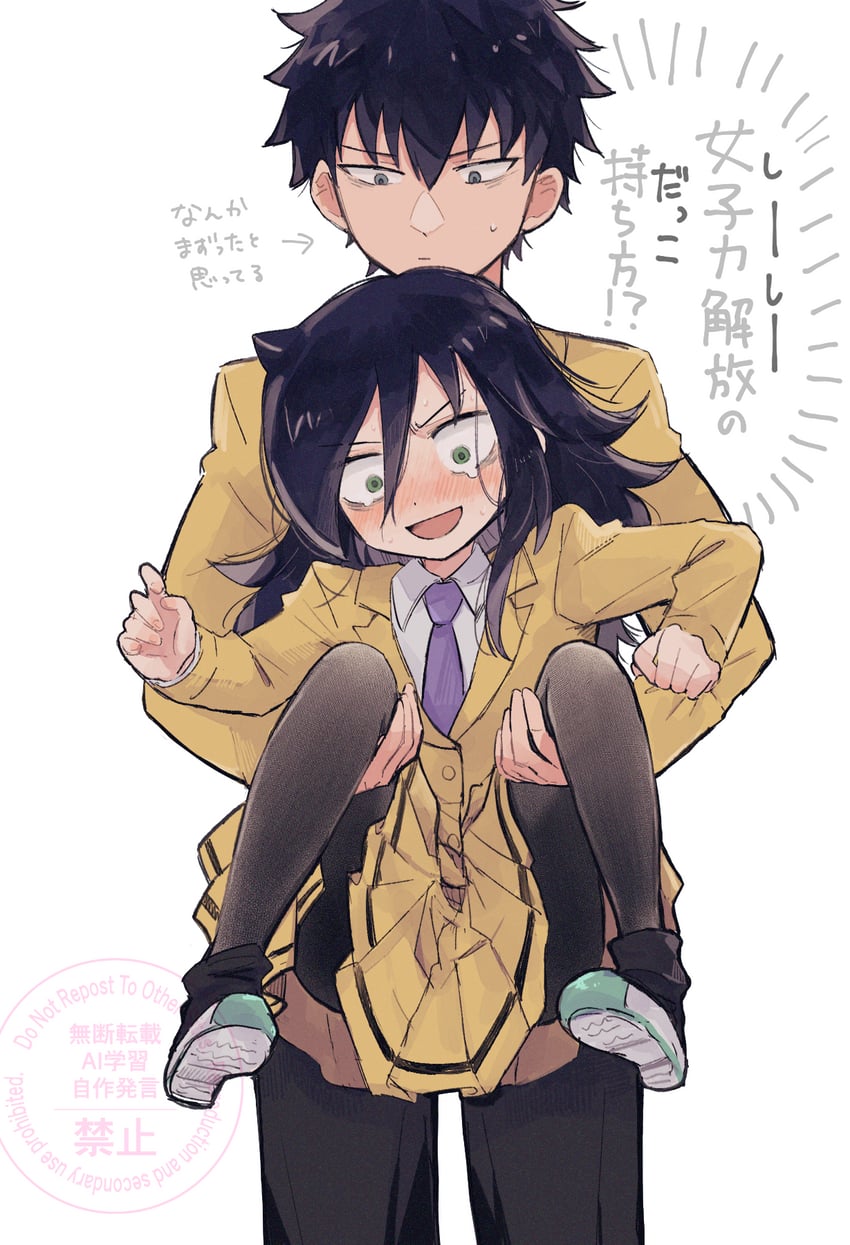 kuroki tomoko and kuroki tomoki (watashi ga motenai no wa dou kangaetemo omaera ga warui!) drawn by nuka_(nukamochi)