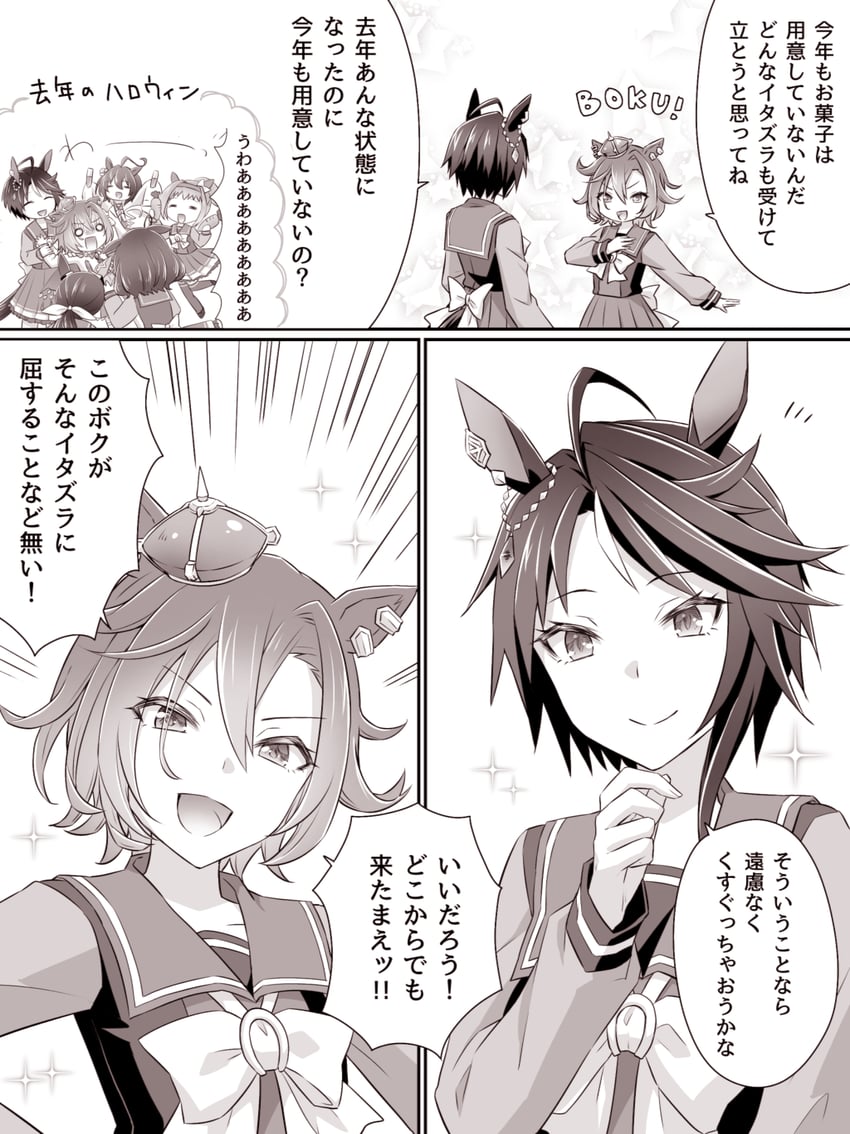 agnes tachyon, admire vega, haru urara, t.m. opera o, meisho doto, and 1 more (umamusume) drawn by loveloveknight