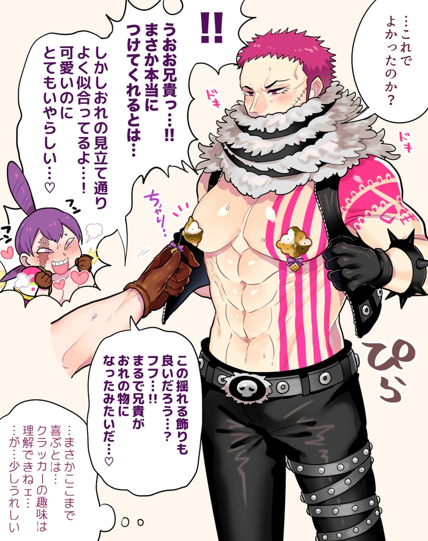 charlotte katakuri and charlotte cracker (one piece) drawn by kinakotatu