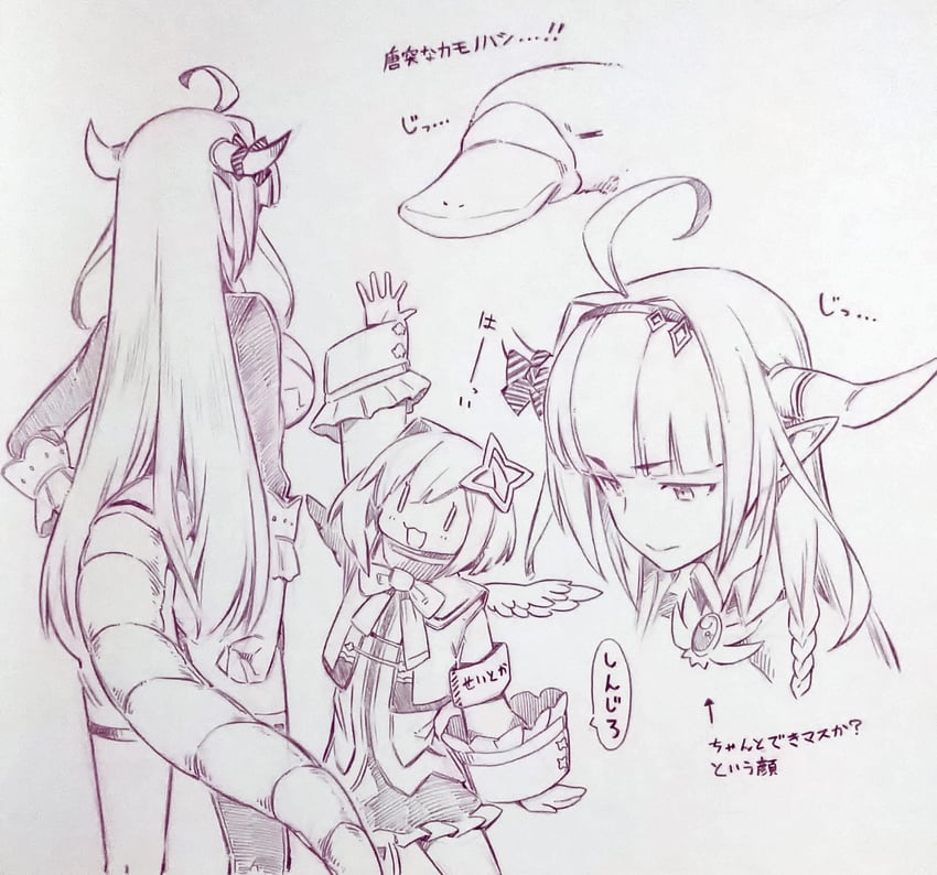 amane kanata and kiryu coco (hololive) drawn by tsukareta_san