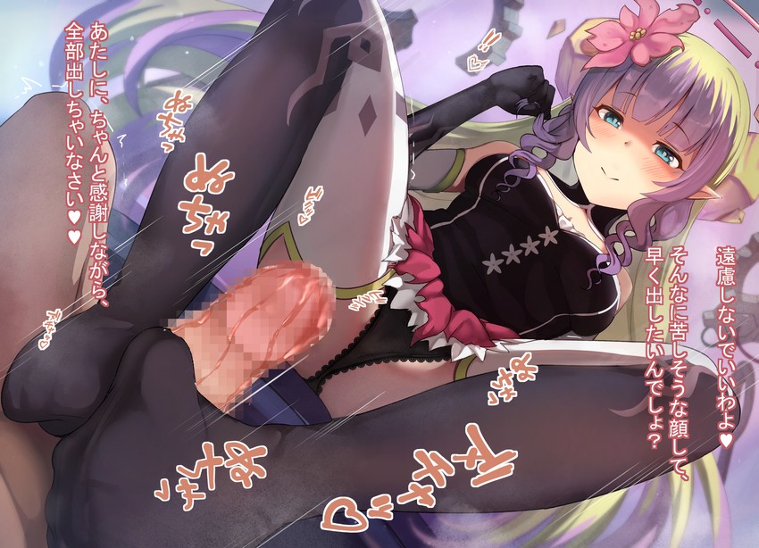 ameth (princess connect!) drawn by orinze
